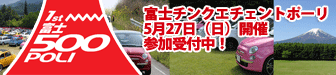 チンクエチェントポーリ