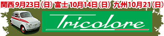 愛知トリコローレ