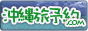 沖縄旅予約ドットコムへ