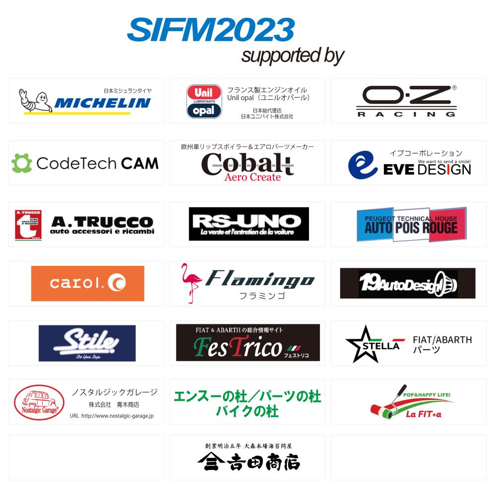 2023SIFM出店リスト-3.jpg