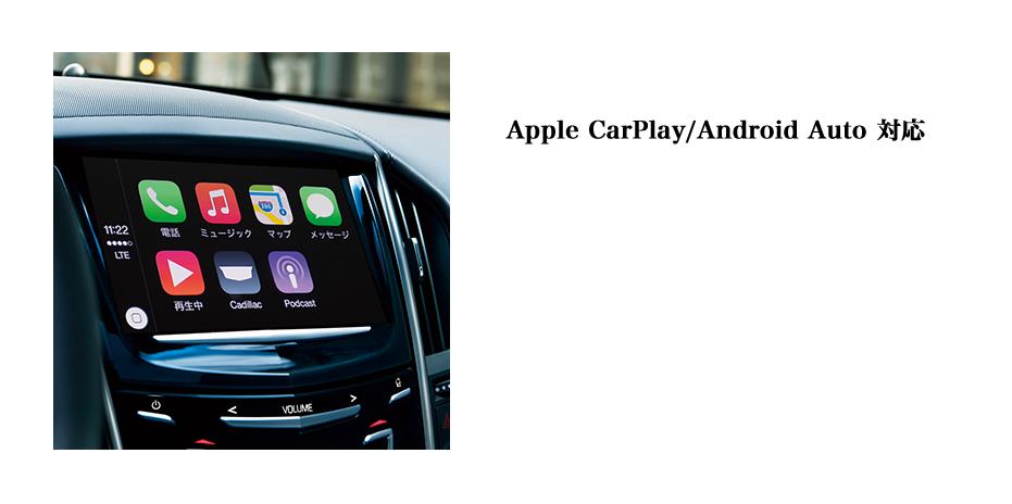 AppleCarPlay.jpg