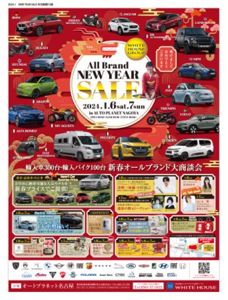 2401WFG_newyearsale_新聞15d.png