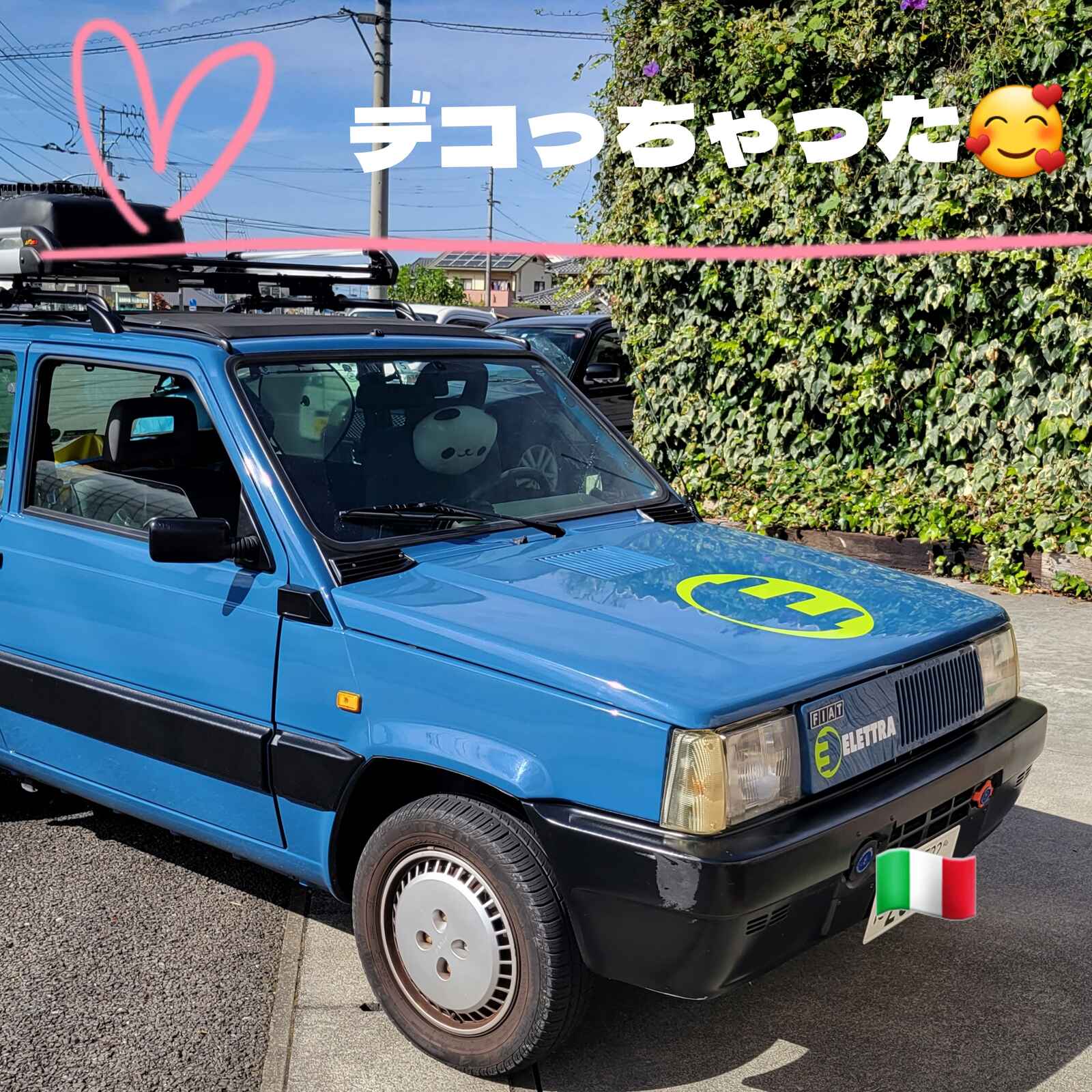 ママリーノ号