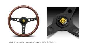 MOMOステアリング-300x161.jpg