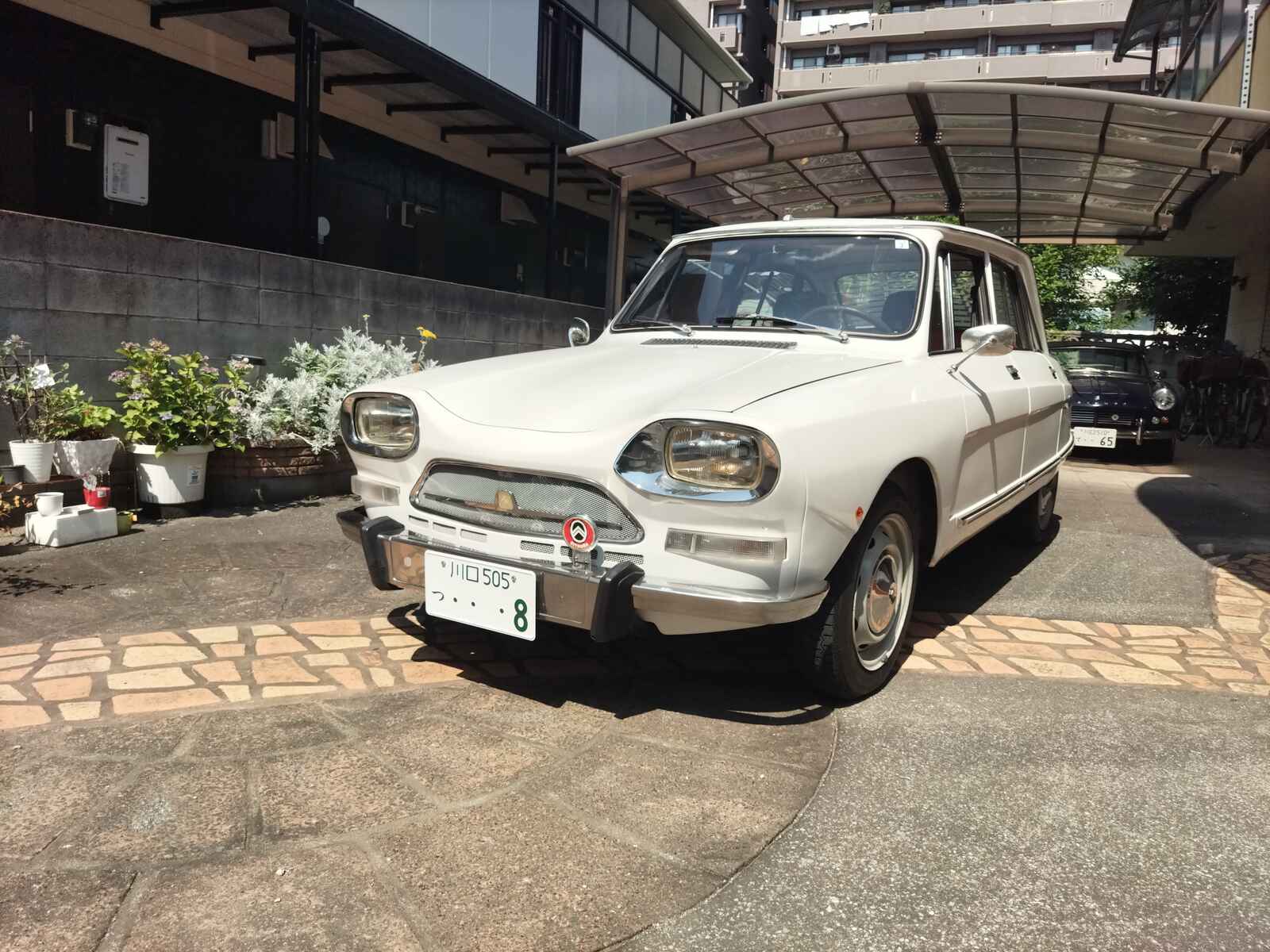 アミスーパー