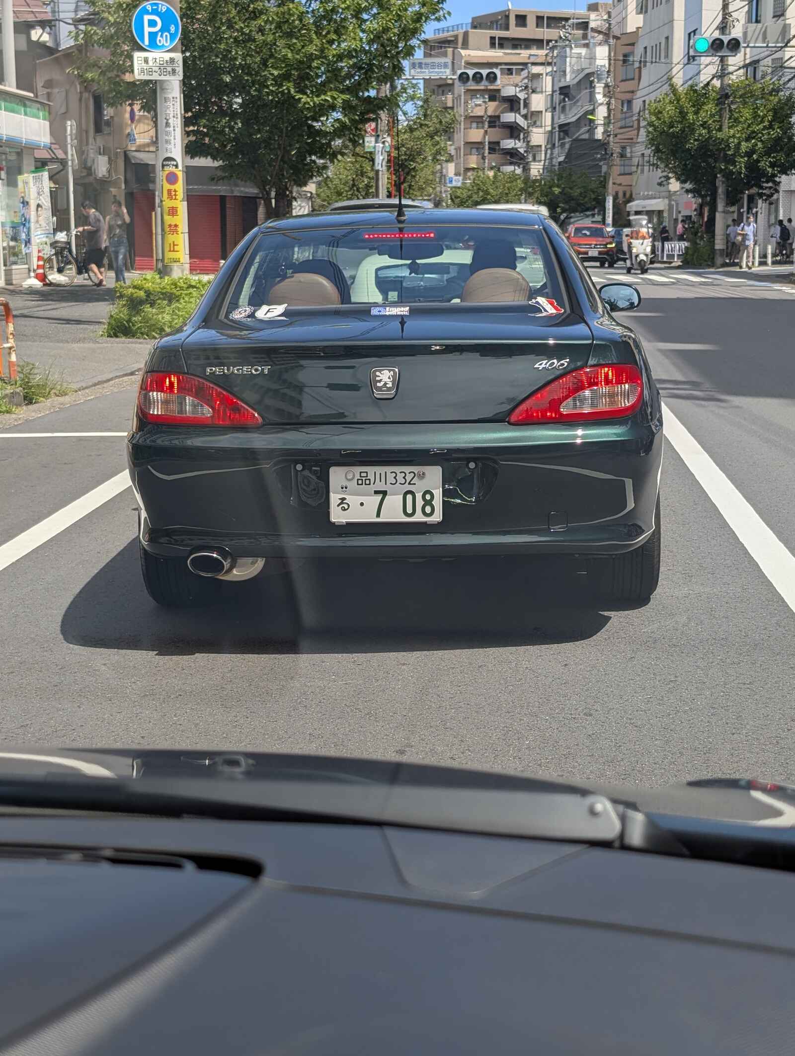 406クーペさん