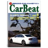 carbeat1.jpg