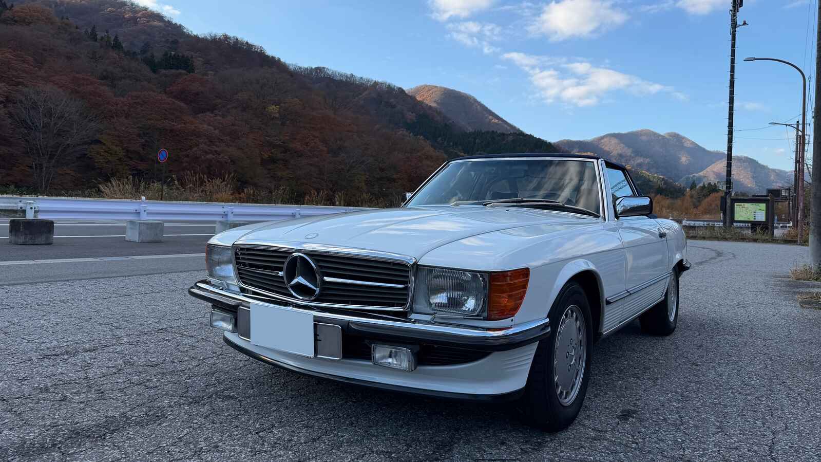 560SL