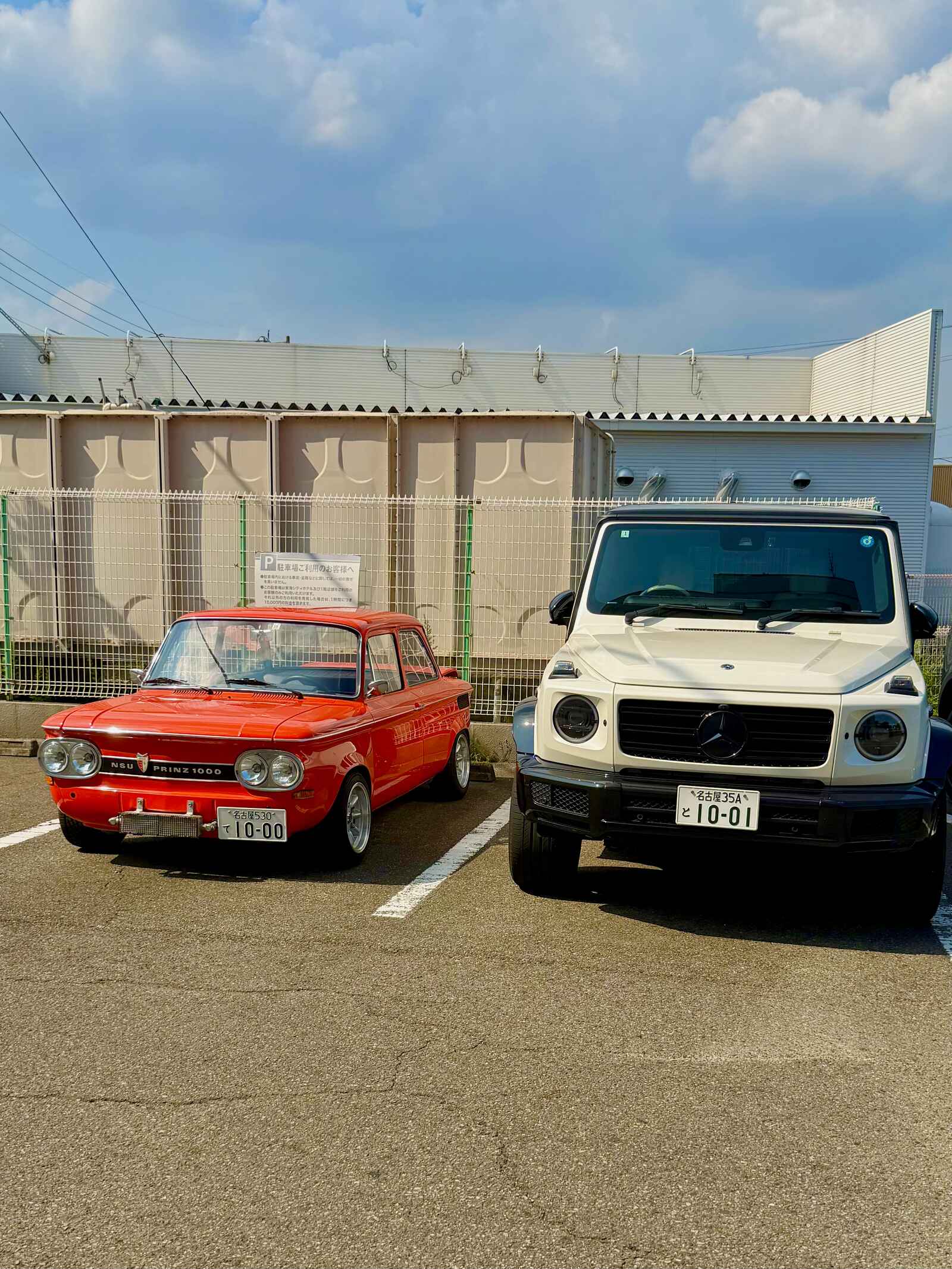 NSU PRINZ1000 TT