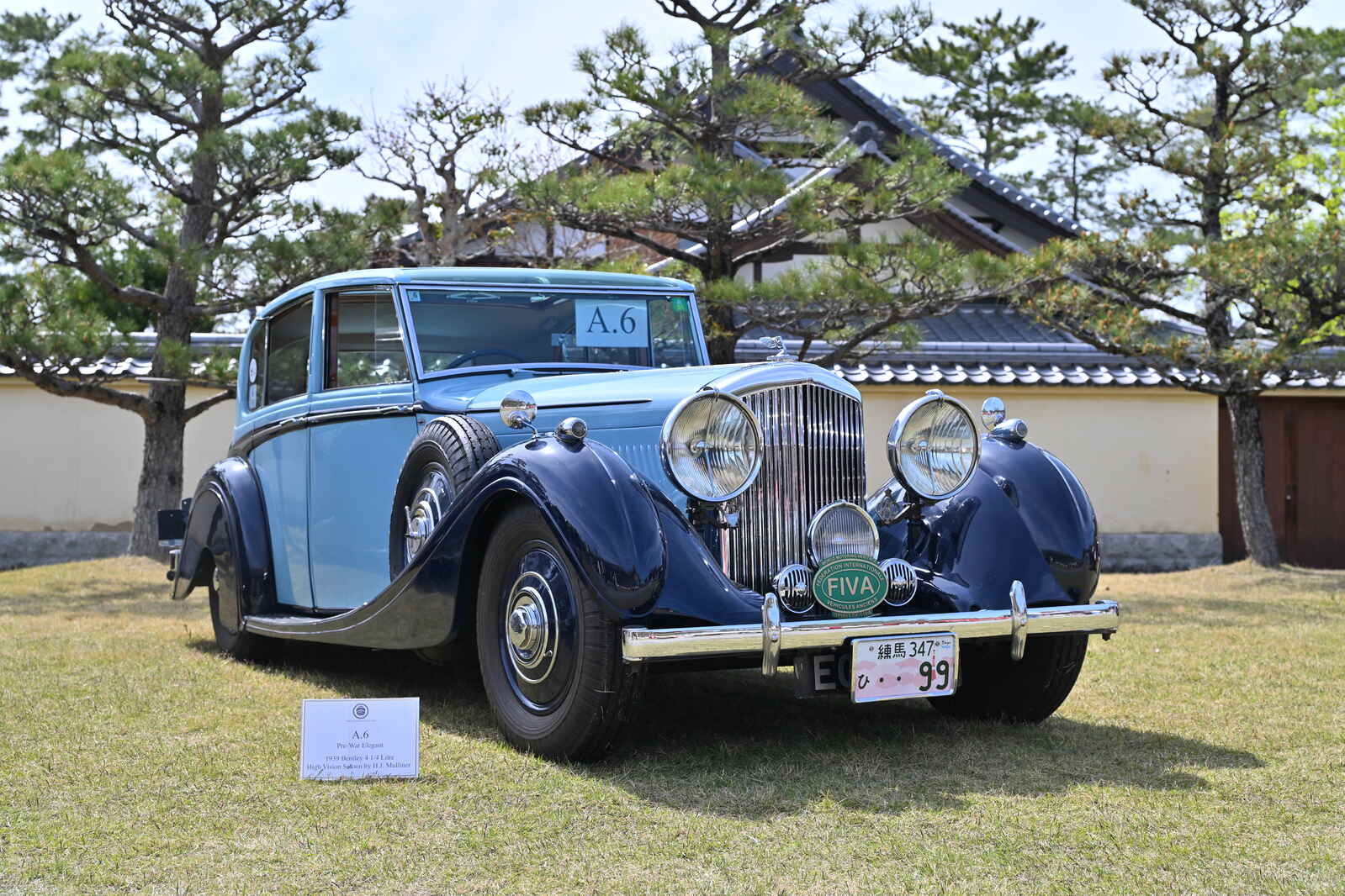 ハイビジョン