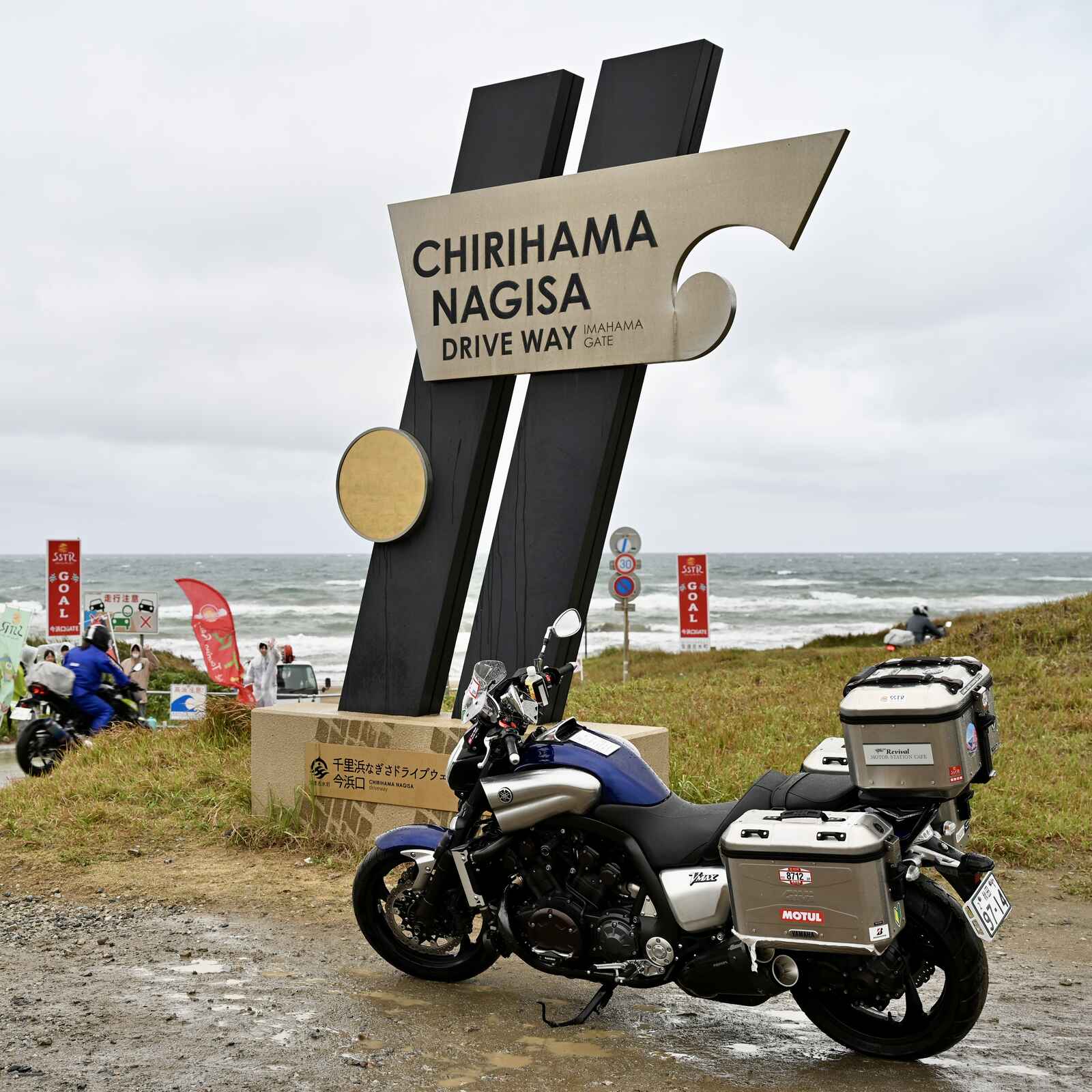 VMAX