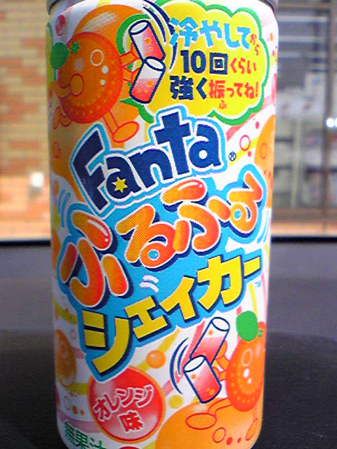 fanta.jpg