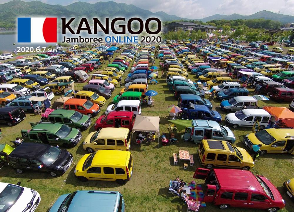 kangoojamboreeonline2020.jpg