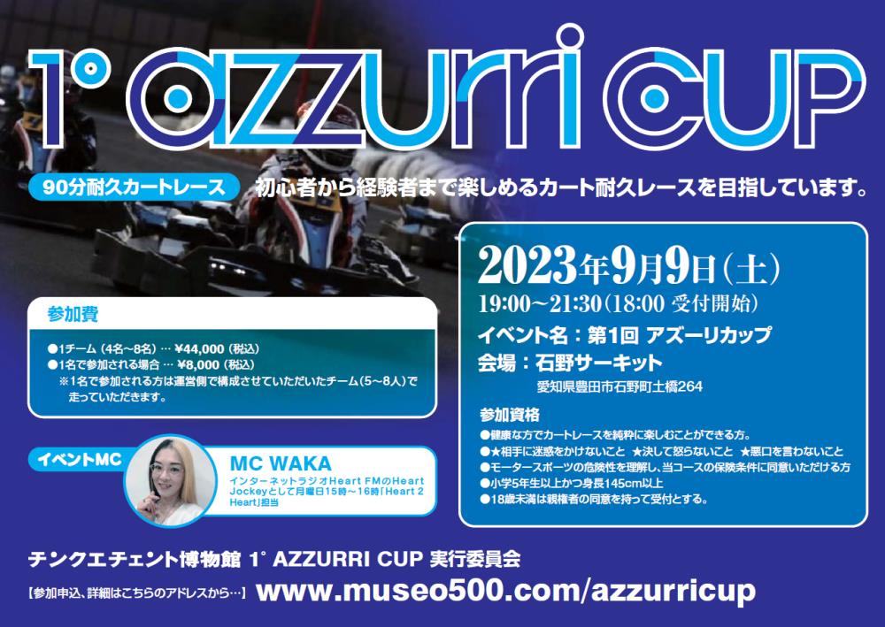 230721AZZURRICUP.png