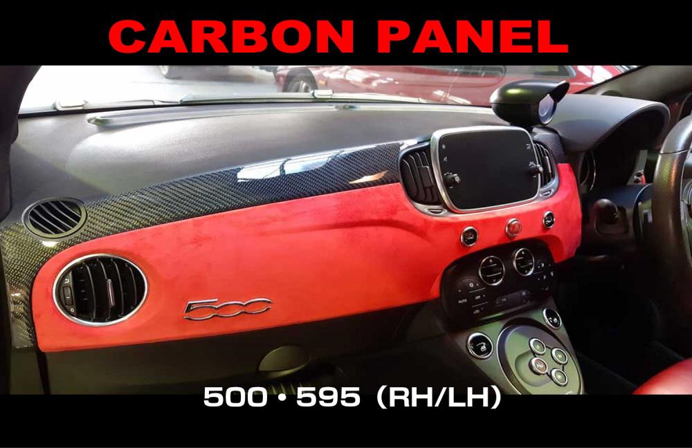 ①Abarth carbon interior panel.jpg
