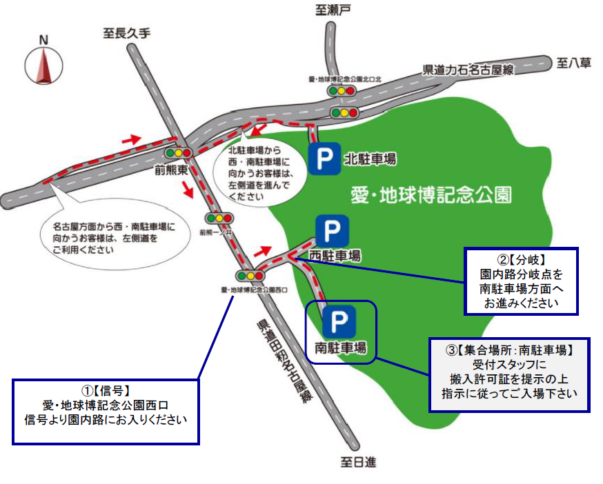 南駐車場.png