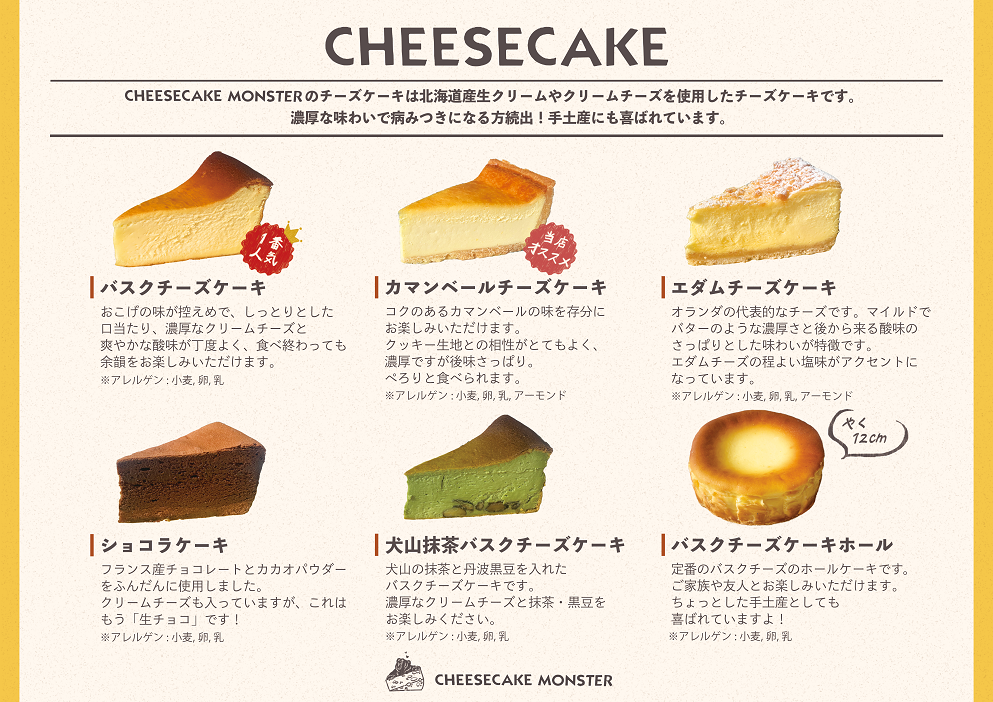 ｃｋｍ２５０５０６ (2).png