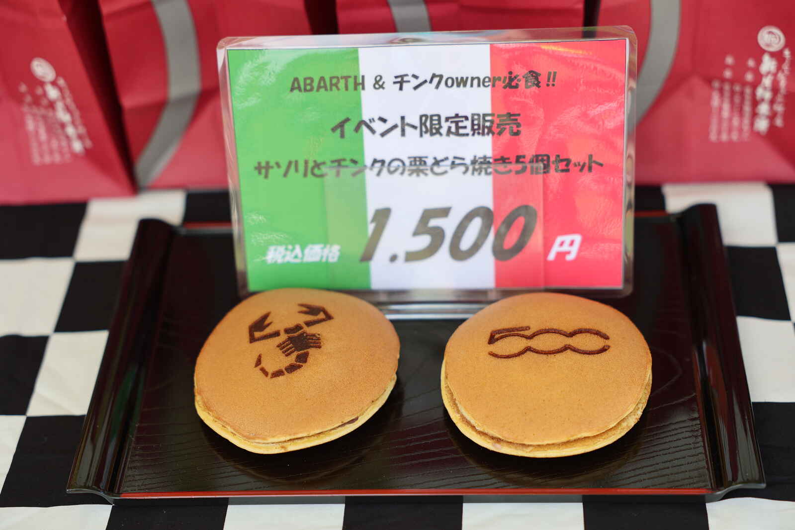 MIRAFIORI2025-day1 (217).jpg