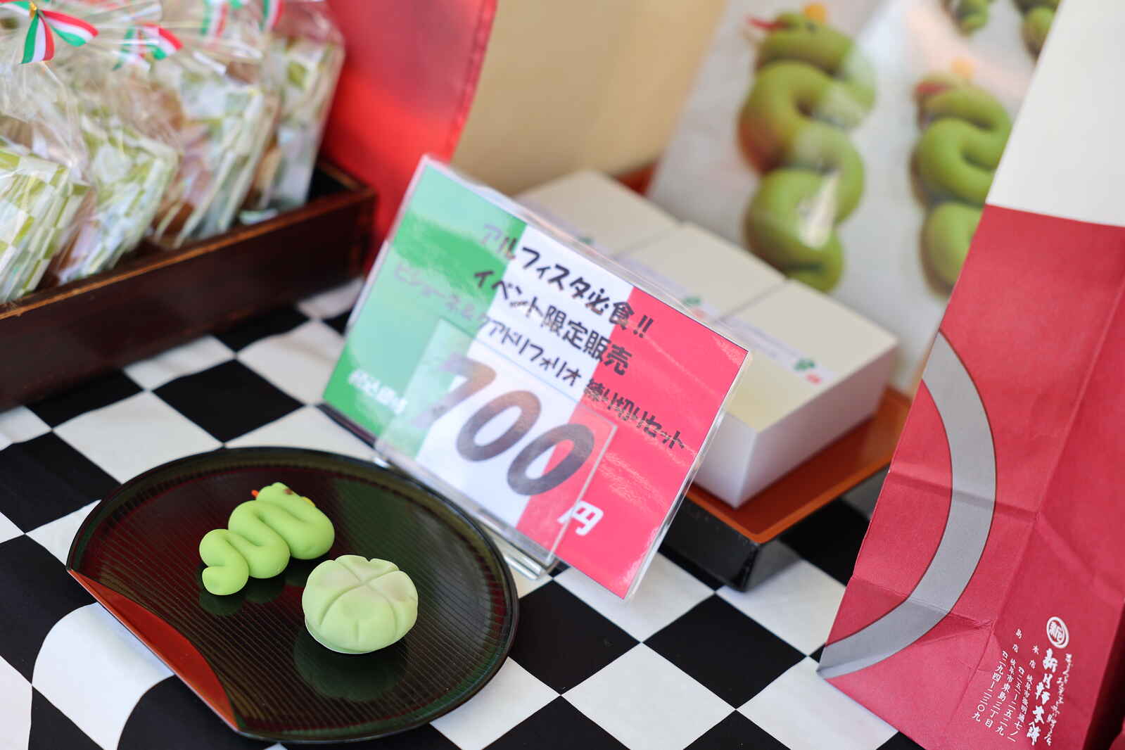 MIRAFIORI2025-day1 (218).jpg