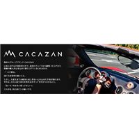 CACAZANキービジュアル.jpg