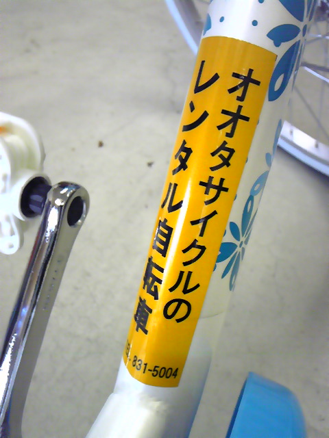 101205_162856.jpg