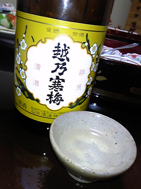 110103_144222.jpg