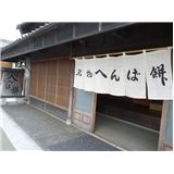 P1140614.JPG