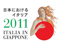 日本におけるイタリア2011