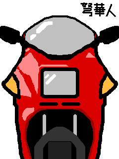 Ducati3.jpg