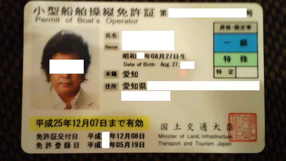 船舶.jpg