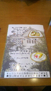2011082008090000.jpg