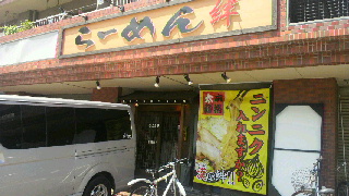 2011082213320000.jpg