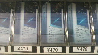 2011082406300001.jpg