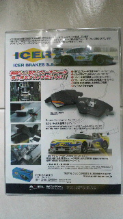 2011090416500001.jpg