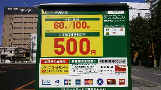 2011090610250000.jpg