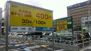 2011091512200000.jpg