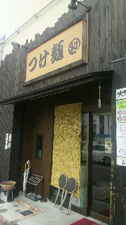 2011091710490000.jpg