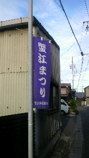 2011091820090001.jpg