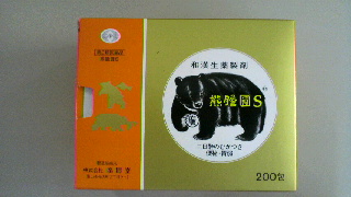 2011092121290000.jpg