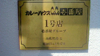 2011100606180001.jpg