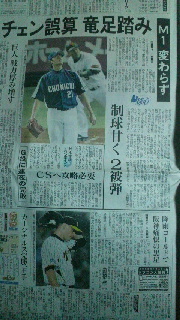 2011101607010000.jpg