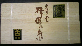 2011110805500000.jpg