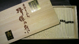 2011110805500001.jpg