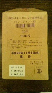 2011111322180000.jpg