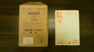 2011111322190000.jpg