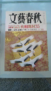 2011111507350000.jpg