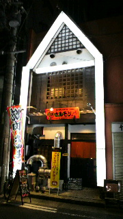 2011111702300000.jpg