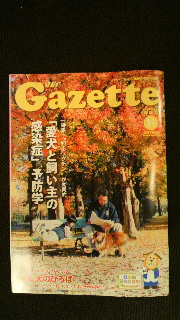 2011112520100000.jpg