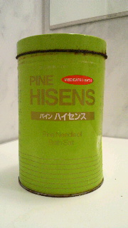 2011112921570000.jpg