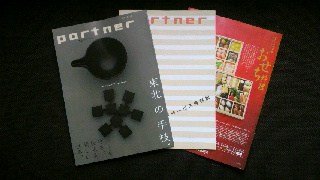 2011120120480000.jpg